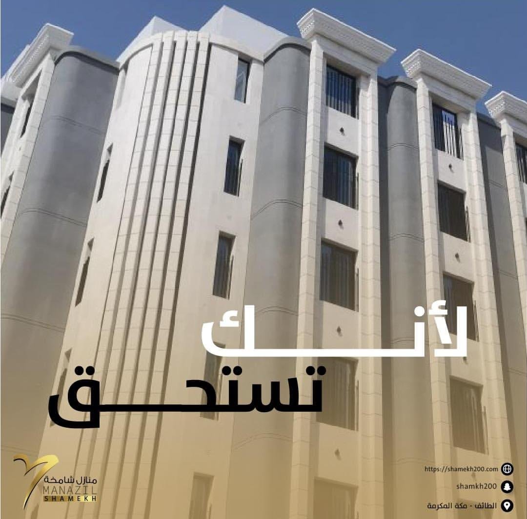 دليل التطوير العقاري​